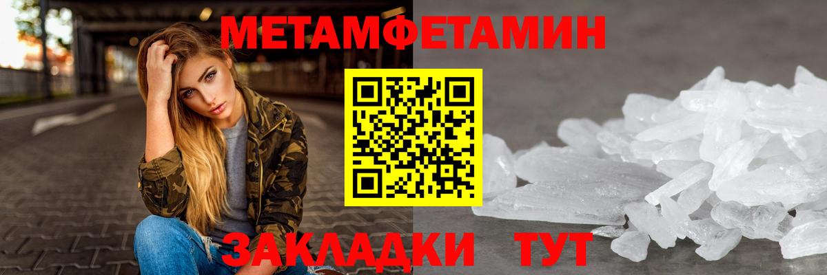 Ревда  Амфетамин  Амфетамин  Amphetamine Розовый  Вход с VPN 