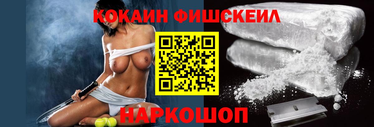 COCAIN Эквадор Ревда