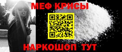 альфа пвп VHQ Будённовск