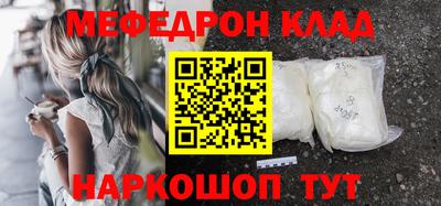альфа пвп VHQ Будённовск