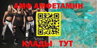 альфа пвп VHQ Будённовск
