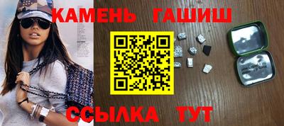 альфа пвп VHQ Будённовск