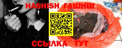 альфа пвп VHQ Будённовск