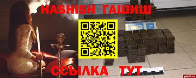 герыч Бугуруслан