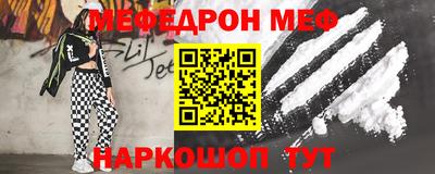 альфа пвп VHQ Будённовск