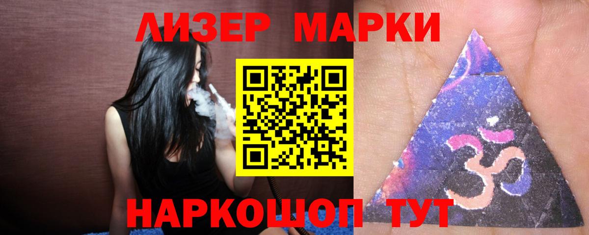 Лсд 25 экстази ecstasy  Вход с VPN  ЛСД экстази ecstasy  Ревда 
