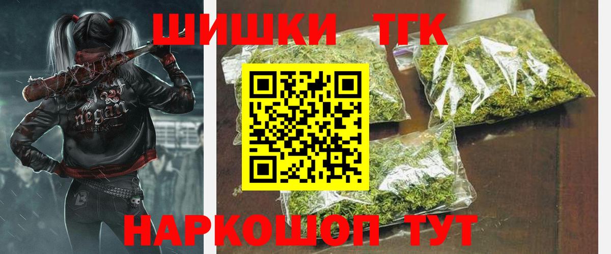 Ревда  Каннабис LSD WEED  Конопля Bruce Banner  Марихуана семена  Вход с VPN 